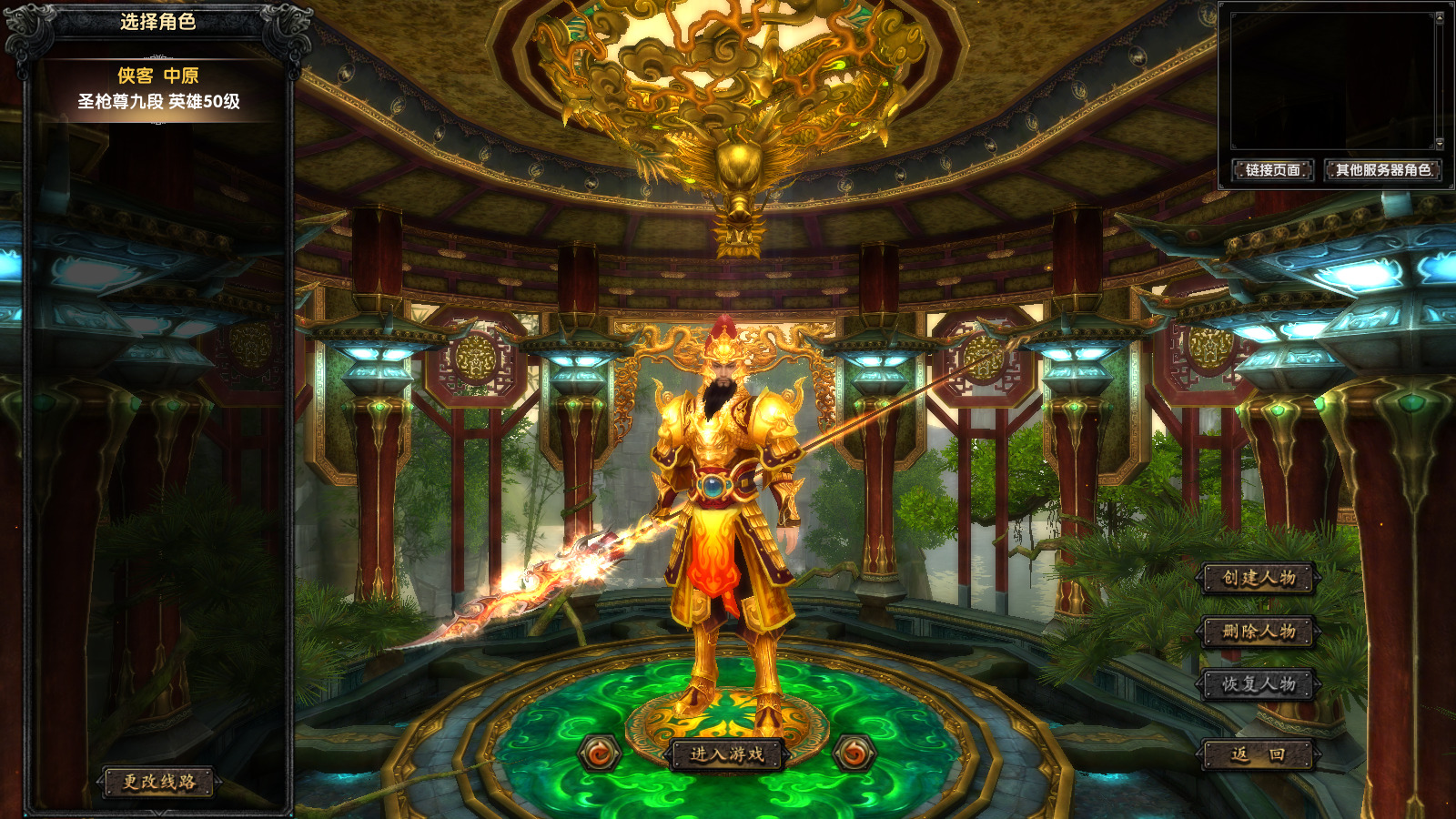 图片[3]-经典端游【新赤壁法强超变端】最新整理Linux手工服务端+自动脚本+GM工具+网页注册+管理后台+PC客户端+搭建教程-藏宝楼源码网