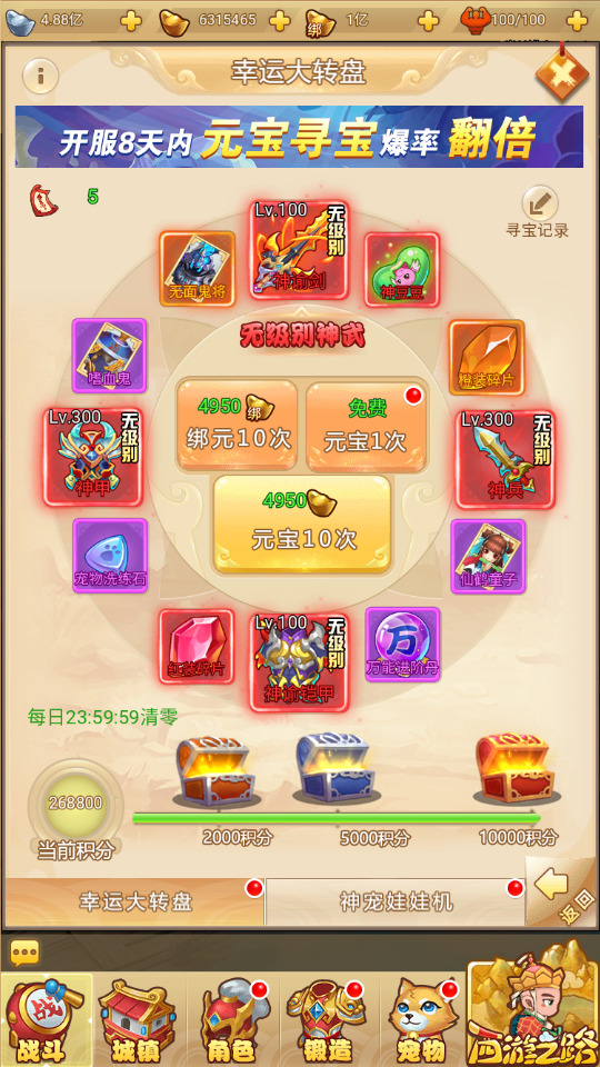 图片[6]-三网H5游戏【梦幻西游H5】最新整理Linux手工服务端+自动脚本+GM授权后台+搭建教程-藏宝楼源码网