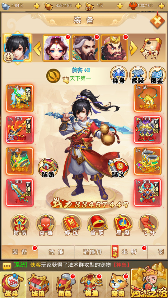 图片[9]-三网H5游戏【梦幻西游H5】最新整理Linux手工服务端+自动脚本+GM授权后台+搭建教程-藏宝楼源码网