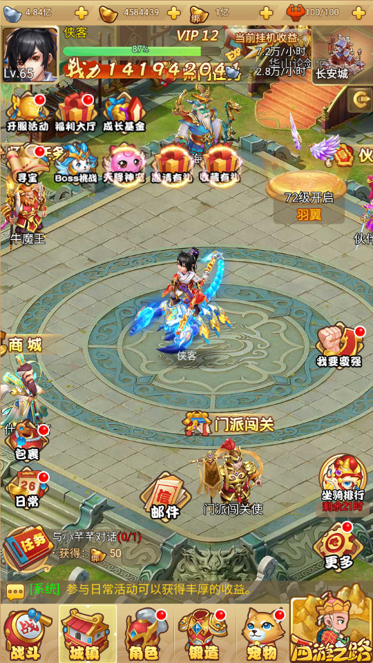 图片[10]-三网H5游戏【梦幻西游H5】最新整理Linux手工服务端+自动脚本+GM授权后台+搭建教程-藏宝楼源码网