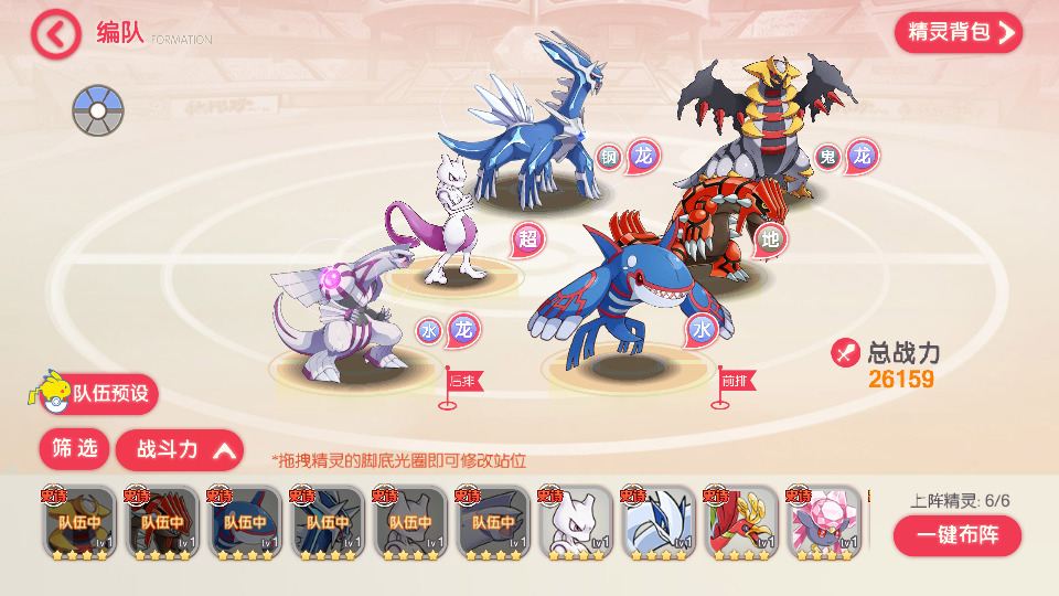 图片[7]-怀旧3D横版卡牌回合手游【口袋黄昏代金券内购多区跨服修复版】最新整理Linux手工服务端+自动搭建+表格+管理后台+代理后台+网页注册+GM授权后台+安卓苹果+搭建教程-藏宝楼源码网