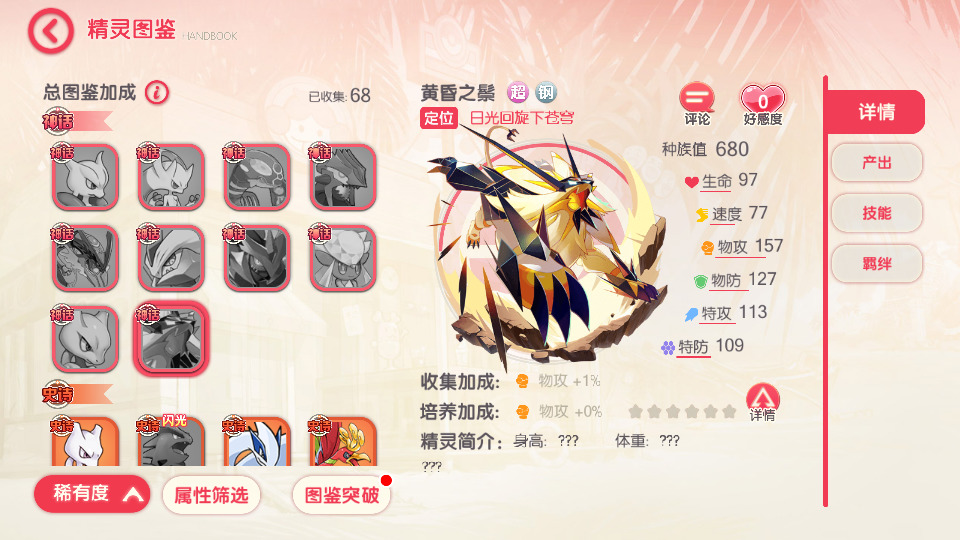 图片[6]-怀旧3D横版卡牌回合手游【口袋黄昏代金券内购多区跨服修复版】最新整理Linux手工服务端+自动搭建+表格+管理后台+代理后台+网页注册+GM授权后台+安卓苹果+搭建教程-藏宝楼源码网