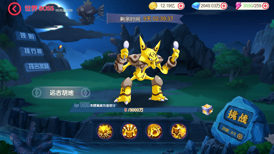 图片[8]-怀旧3D横版卡牌回合手游【口袋黄昏代金券内购多区跨服修复版】最新整理Linux手工服务端+自动搭建+表格+管理后台+代理后台+网页注册+GM授权后台+安卓苹果+搭建教程-藏宝楼源码网