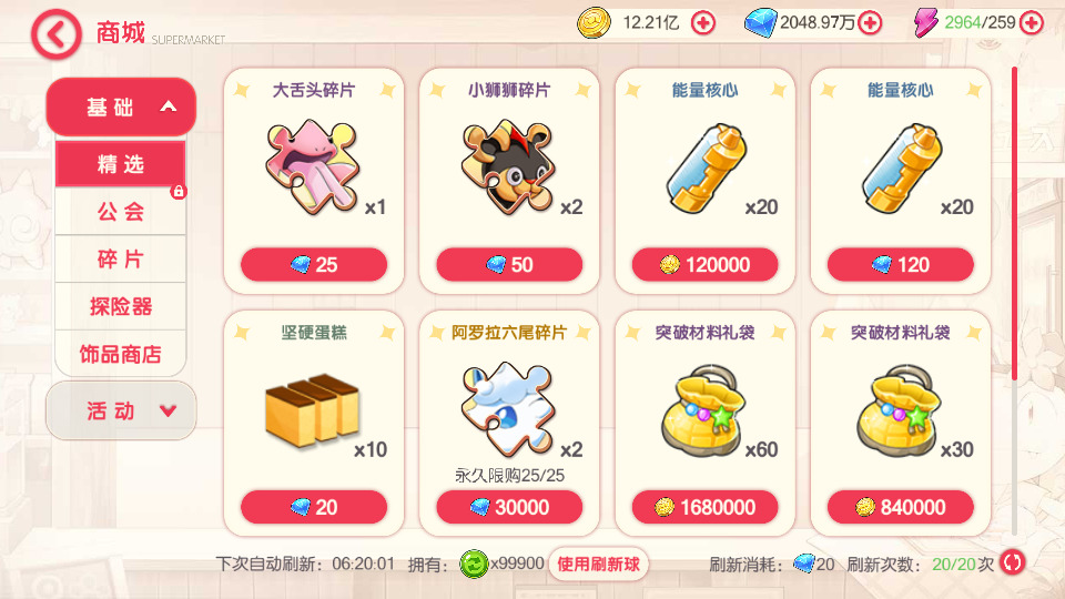 图片[10]-怀旧3D横版卡牌回合手游【口袋黄昏代金券内购多区跨服修复版】最新整理Linux手工服务端+自动搭建+表格+管理后台+代理后台+网页注册+GM授权后台+安卓苹果+搭建教程-藏宝楼源码网