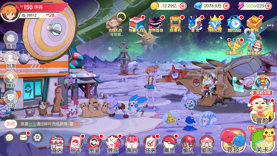 图片[3]-怀旧3D横版卡牌回合手游【口袋冠军皮卡丘代金券内购多区跨服完整版】最新整理Linux手工服务端+自动脚本+管理后台+代理后台+网页注册+GM授权后台+安卓苹果+热更加解密工具+加卡教程+搭建教程-藏宝楼源码网