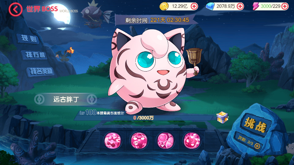 图片[8]-怀旧3D横版卡牌回合手游【口袋冠军皮卡丘代金券内购多区跨服完整版】最新整理Linux手工服务端+自动脚本+管理后台+代理后台+网页注册+GM授权后台+安卓苹果+热更加解密工具+加卡教程+搭建教程-藏宝楼源码网