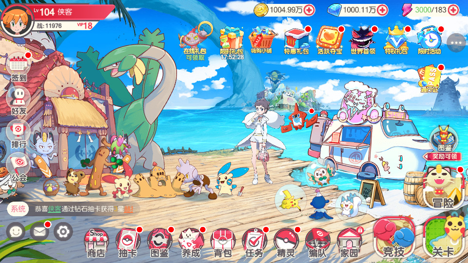 图片[3]-怀旧3D横版卡牌回合手游【口袋嘉年华】最新整理Ubuntu手工服务端+自动脚本+安卓苹果+网页注册+管理后台+GM授权后台+搭建教程-藏宝楼源码网