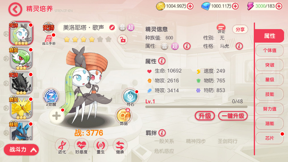 图片[5]-怀旧3D横版卡牌回合手游【口袋嘉年华】最新整理Ubuntu手工服务端+自动脚本+安卓苹果+网页注册+管理后台+GM授权后台+搭建教程-藏宝楼源码网