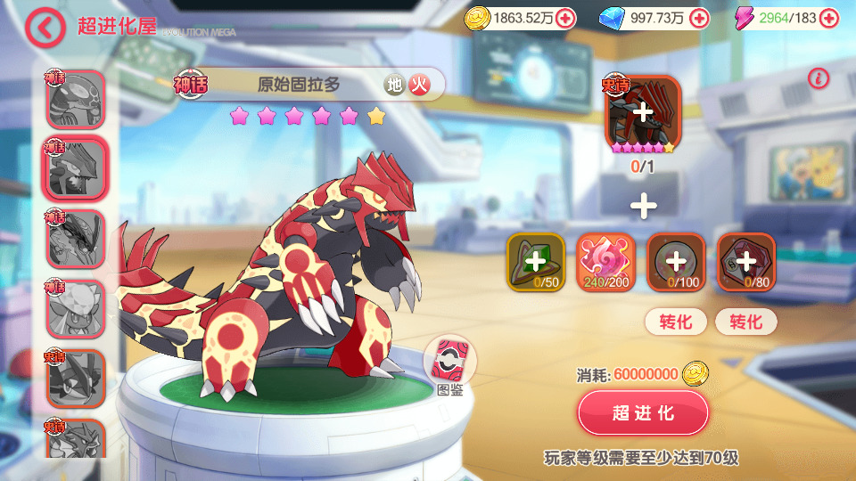 图片[6]-怀旧3D横版卡牌回合手游【口袋嘉年华】最新整理Ubuntu手工服务端+自动脚本+安卓苹果+网页注册+管理后台+GM授权后台+搭建教程-藏宝楼源码网