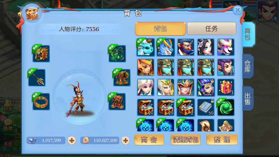 图片[5]-MT3换皮MH【神武4开服完整版】最新整理Linux手工服务端+自动脚本+GM后台+安卓苹果+搭建教程-藏宝楼源码网