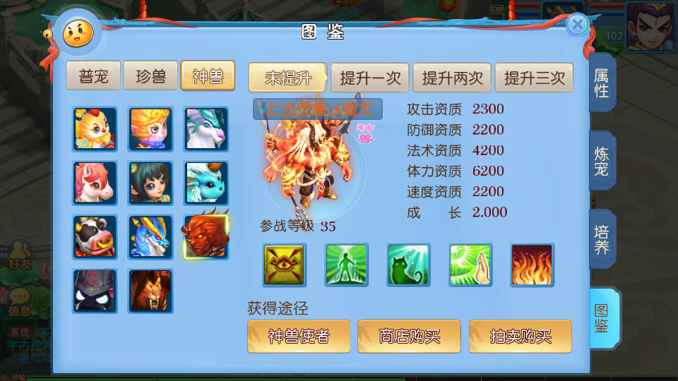 图片[6]-MT3换皮MH【神武4开服完整版】最新整理Linux手工服务端+自动脚本+GM后台+安卓苹果+搭建教程-藏宝楼源码网