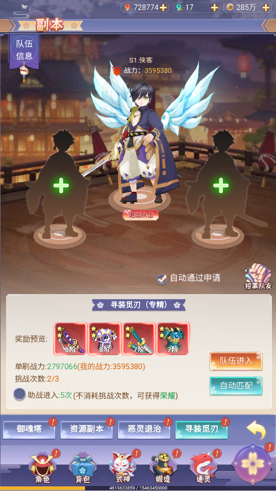 图片[8]-三网H5游戏【九州谕平台币内购完整跨服版】最新整理Linux手工服务端+自动脚本+运营后台+GM授权后台+简易APK+搭建教程-藏宝楼源码网