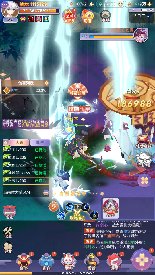 图片[6]-三网H5游戏【九州谕平台币内购完整跨服版】最新整理Linux手工服务端+自动脚本+运营后台+GM授权后台+简易APK+搭建教程-藏宝楼源码网