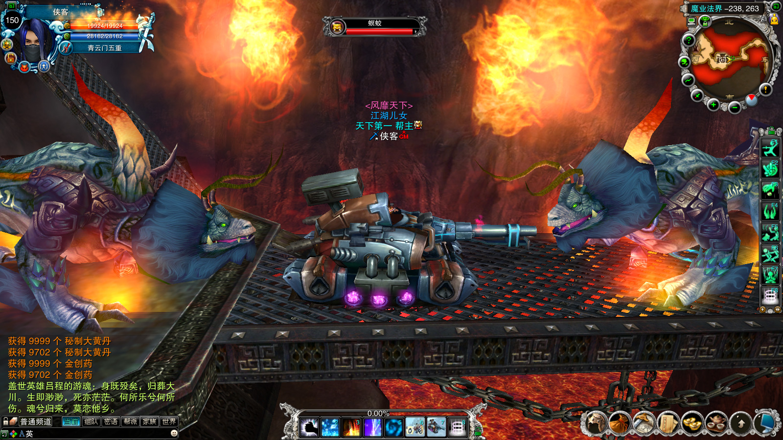 图片[7]-经典端游【诛仙422怀旧自虐版】最新整理Linux手工服务端+自动脚本+GM工具+网页注册+管理后台+PC客户端+搭建教程-藏宝楼源码网