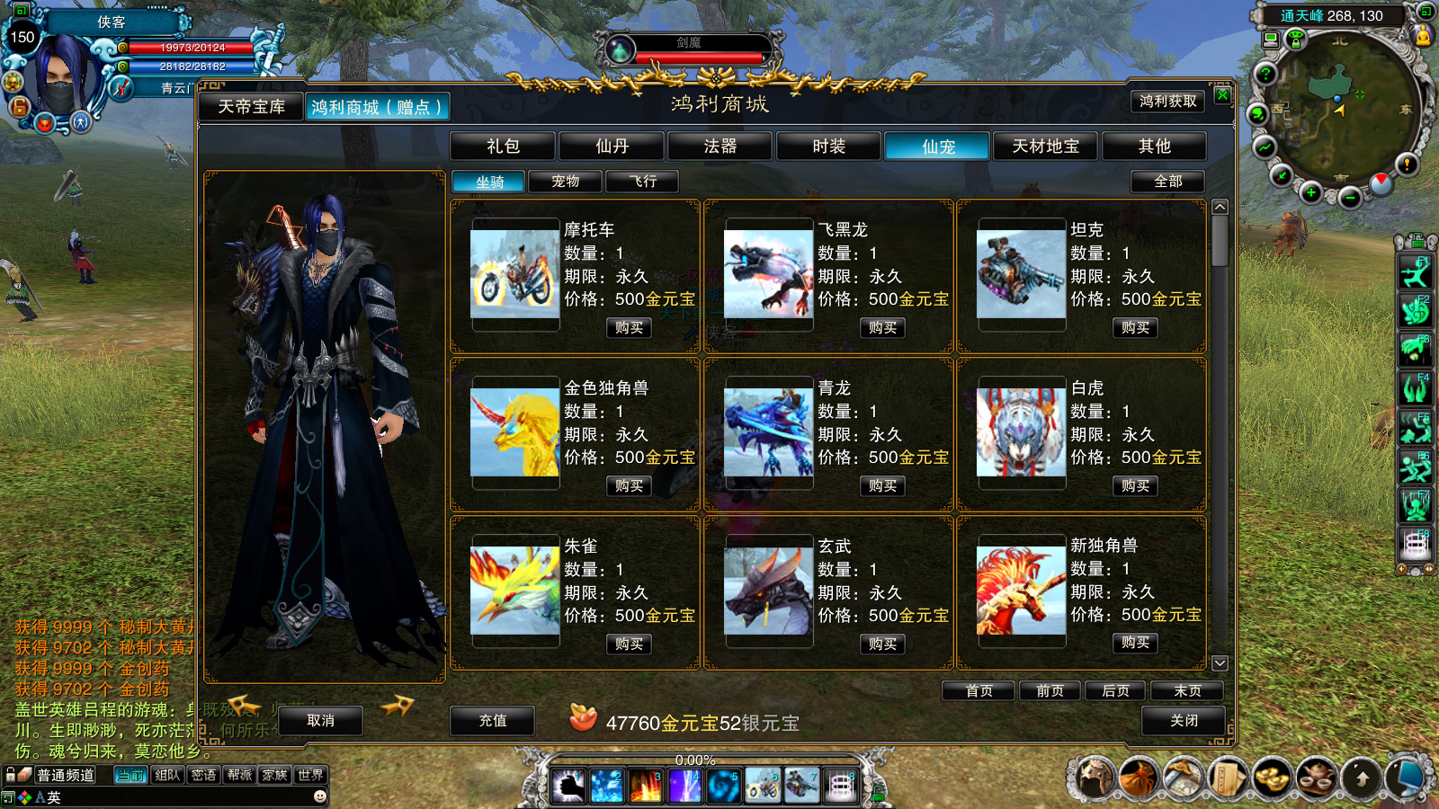 图片[10]-经典端游【诛仙422怀旧自虐版】最新整理Linux手工服务端+自动脚本+GM工具+网页注册+管理后台+PC客户端+搭建教程-藏宝楼源码网