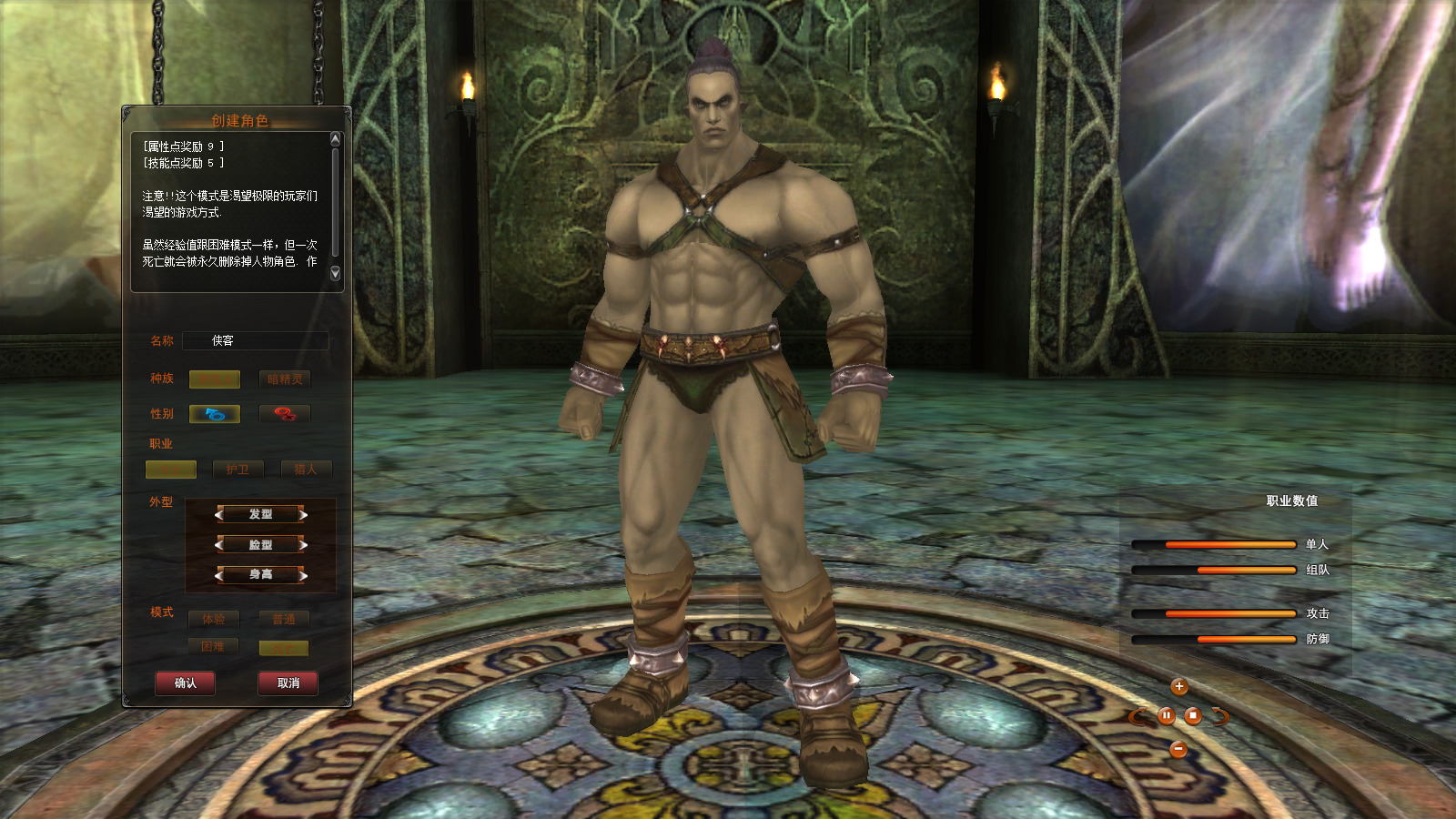 图片[2]-经典端游【神泣13.0】最新整理WIN系一键服务端+GM工具+GM命令+PC客户端+搭建教程-藏宝楼源码网