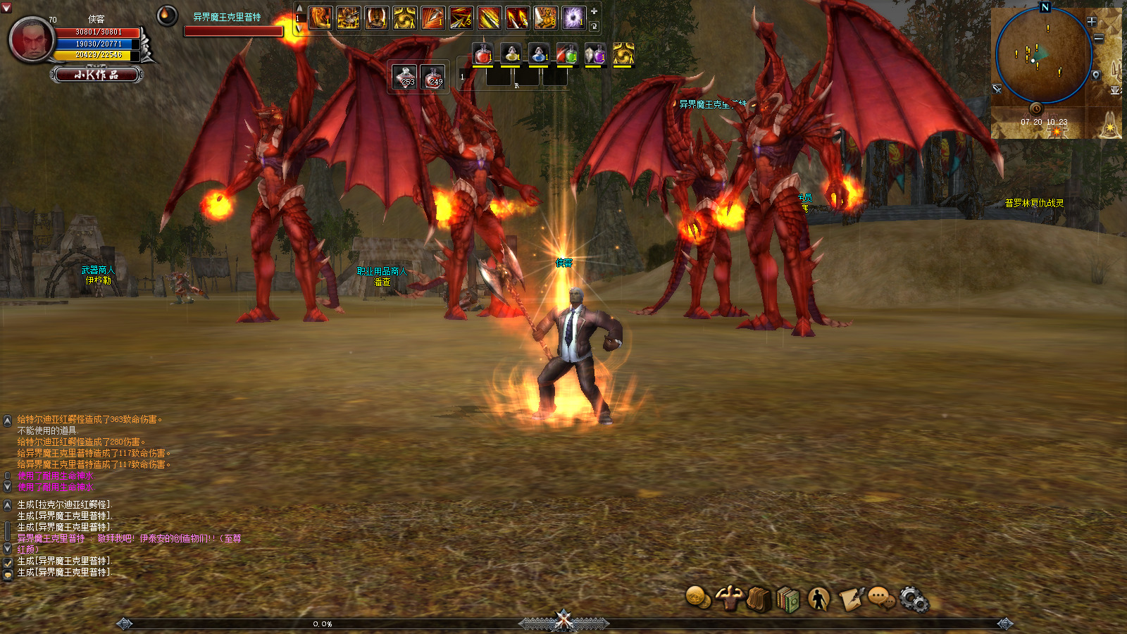 图片[6]-经典端游【神泣13.0】最新整理WIN系一键服务端+GM工具+GM命令+PC客户端+搭建教程-藏宝楼源码网