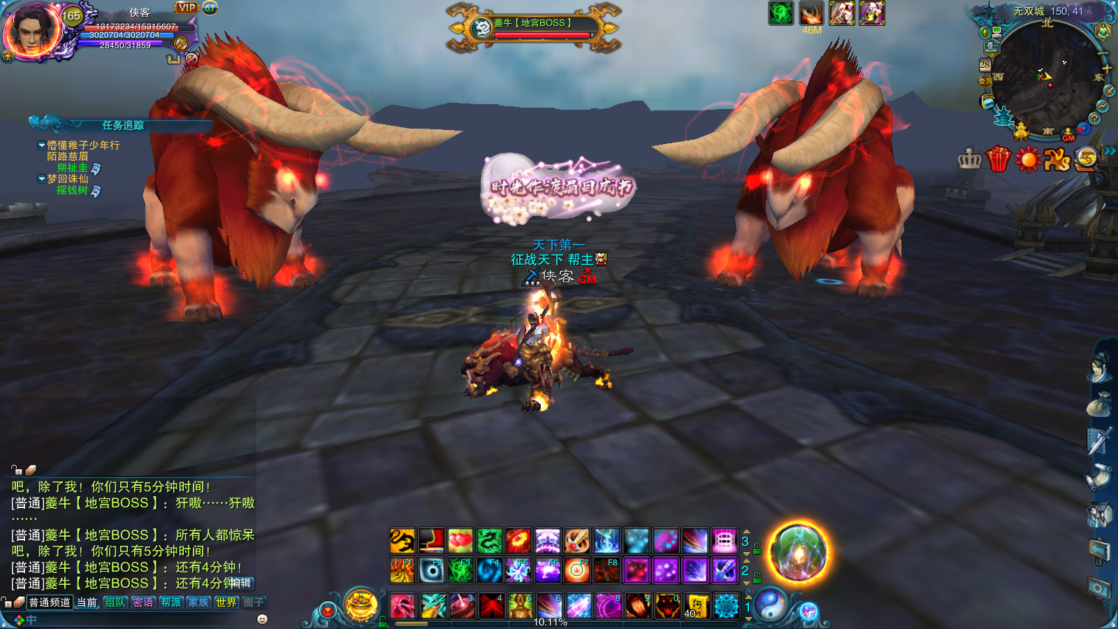 图片[8]-经典网游【诛仙1345地宫V3清风版】最新整理Linux手工服务端+自动脚本+网页注册+GM工具+GM命令+客户端+搭建教程-藏宝楼源码网