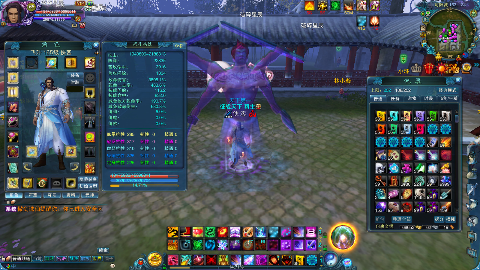 图片[5]-经典网游【诛仙1345地宫V3清风版】最新整理Linux手工服务端+自动脚本+网页注册+GM工具+GM命令+客户端+搭建教程-藏宝楼源码网