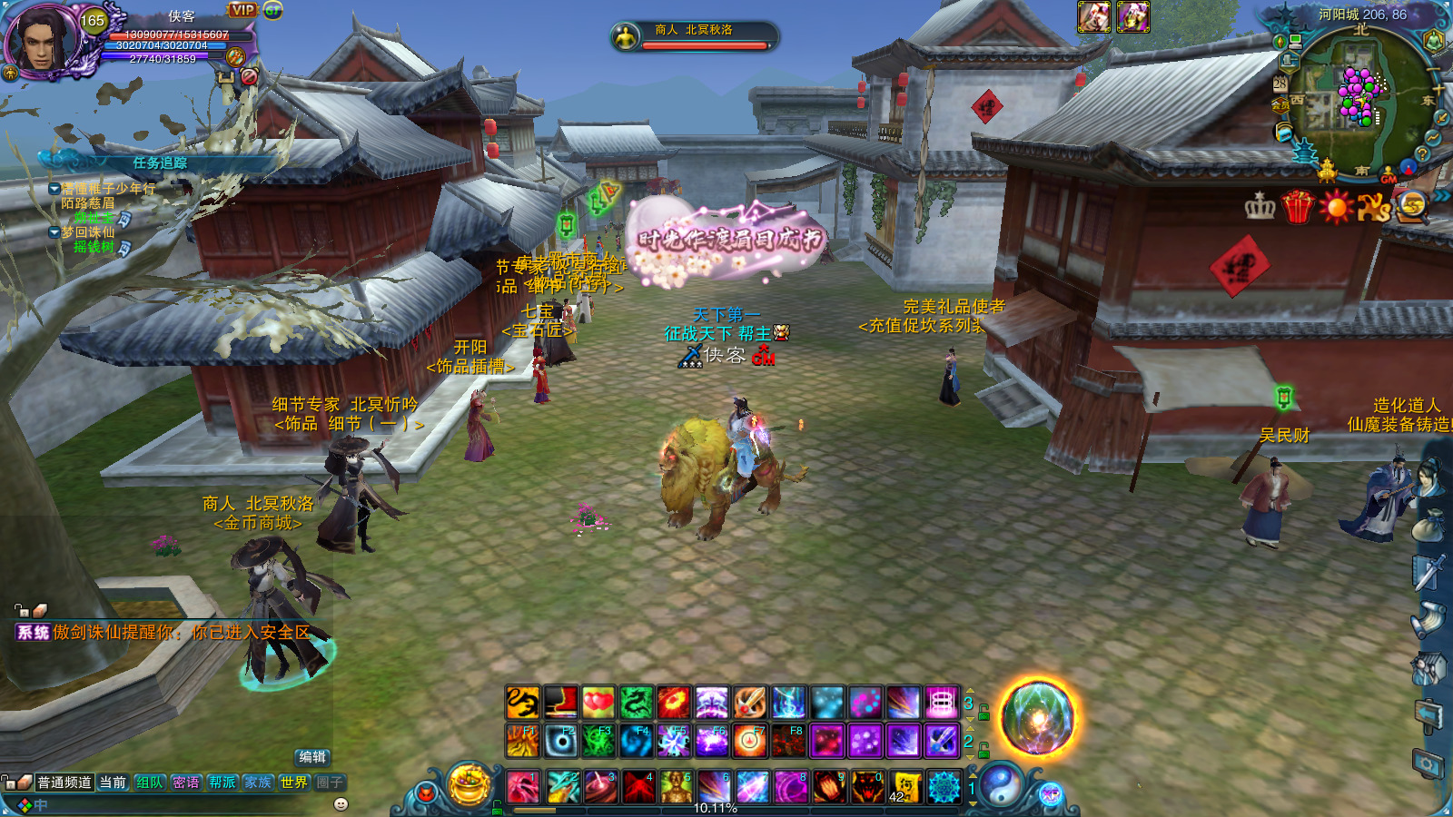 图片[6]-经典网游【诛仙1345地宫V3清风版】最新整理Linux手工服务端+自动脚本+网页注册+GM工具+GM命令+客户端+搭建教程-藏宝楼源码网