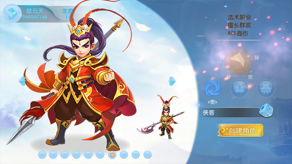 MT3换皮MH【神武4开服完整版】最新整理Linux手工服务端+懒人助手+GM后台+安卓苹果+搭建教程-藏宝楼源码网
