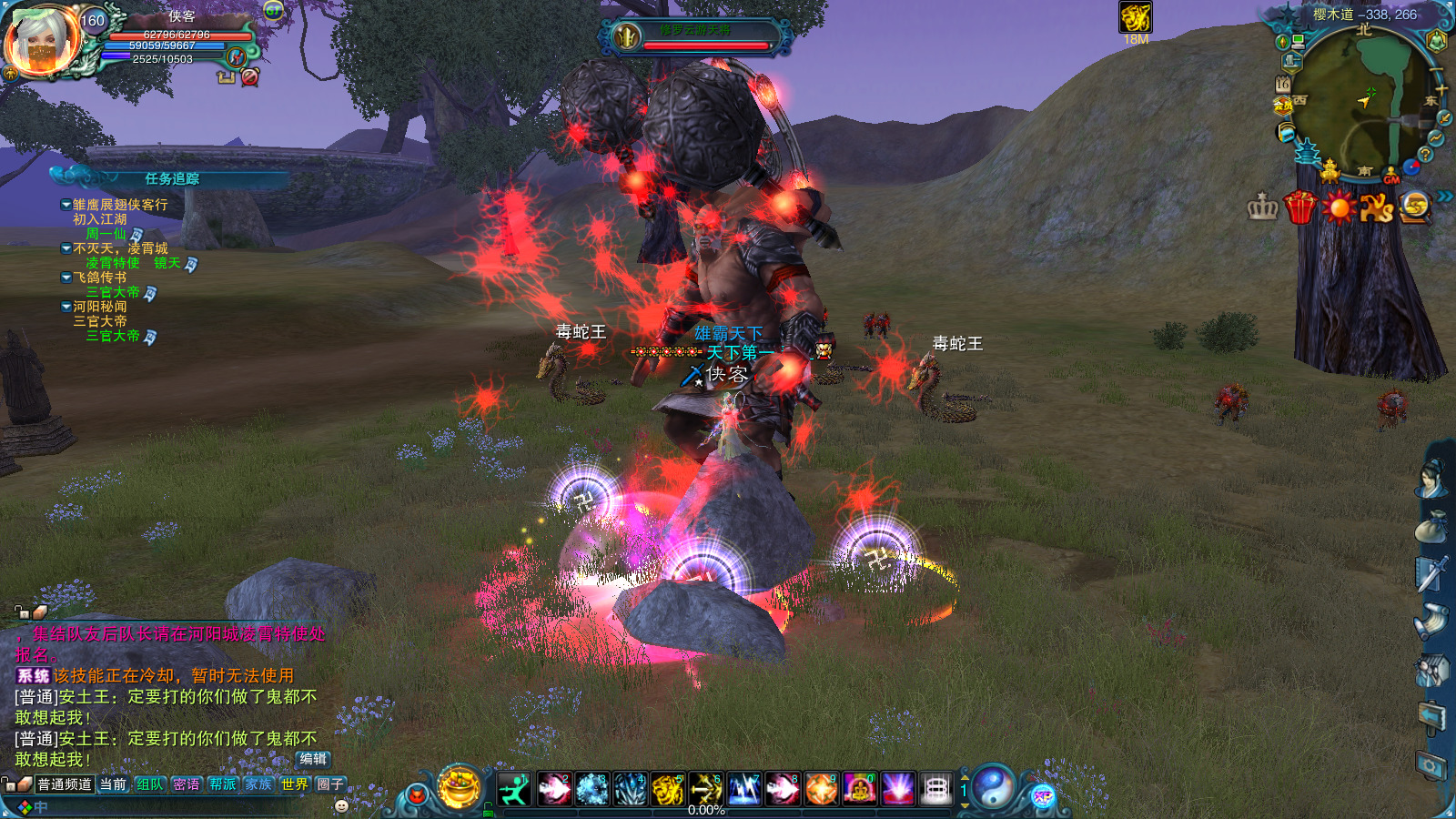 图片[9]-经典网游【诛仙1345欣雨超变版】最新整理Linux手工服务端+自动脚本+网页注册+GM工具+GM命令+客户端+搭建教程-藏宝楼源码网