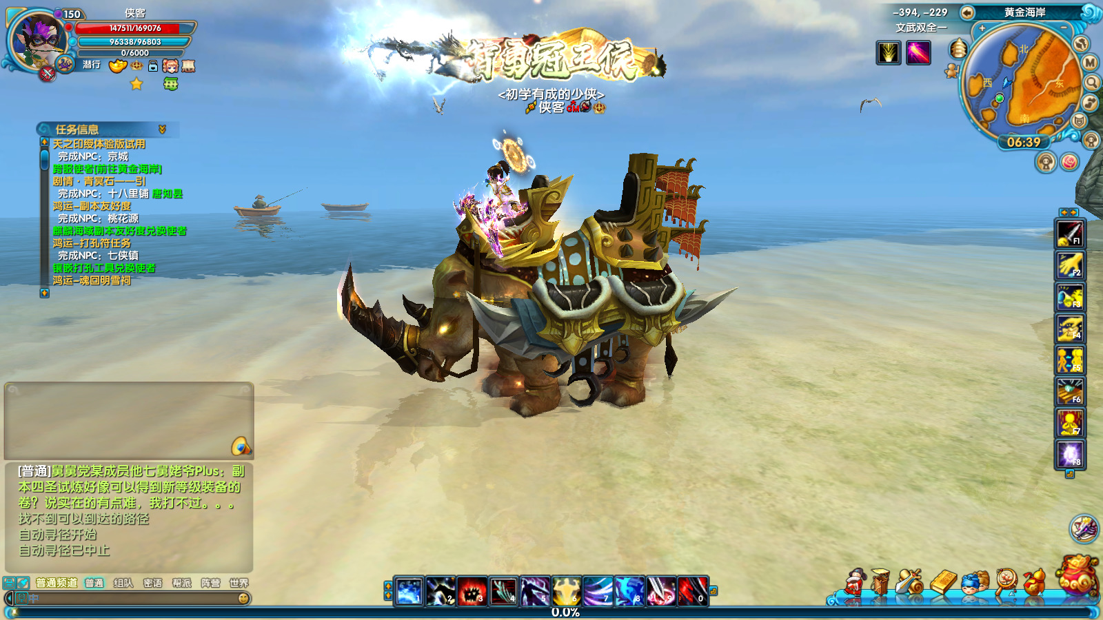 图片[8]-经典端游【武林外传书生豪华版】最新整理Linux手工服务端+自动脚本+GM工具+网页注册+PC客户端+搭建教程-藏宝楼源码网