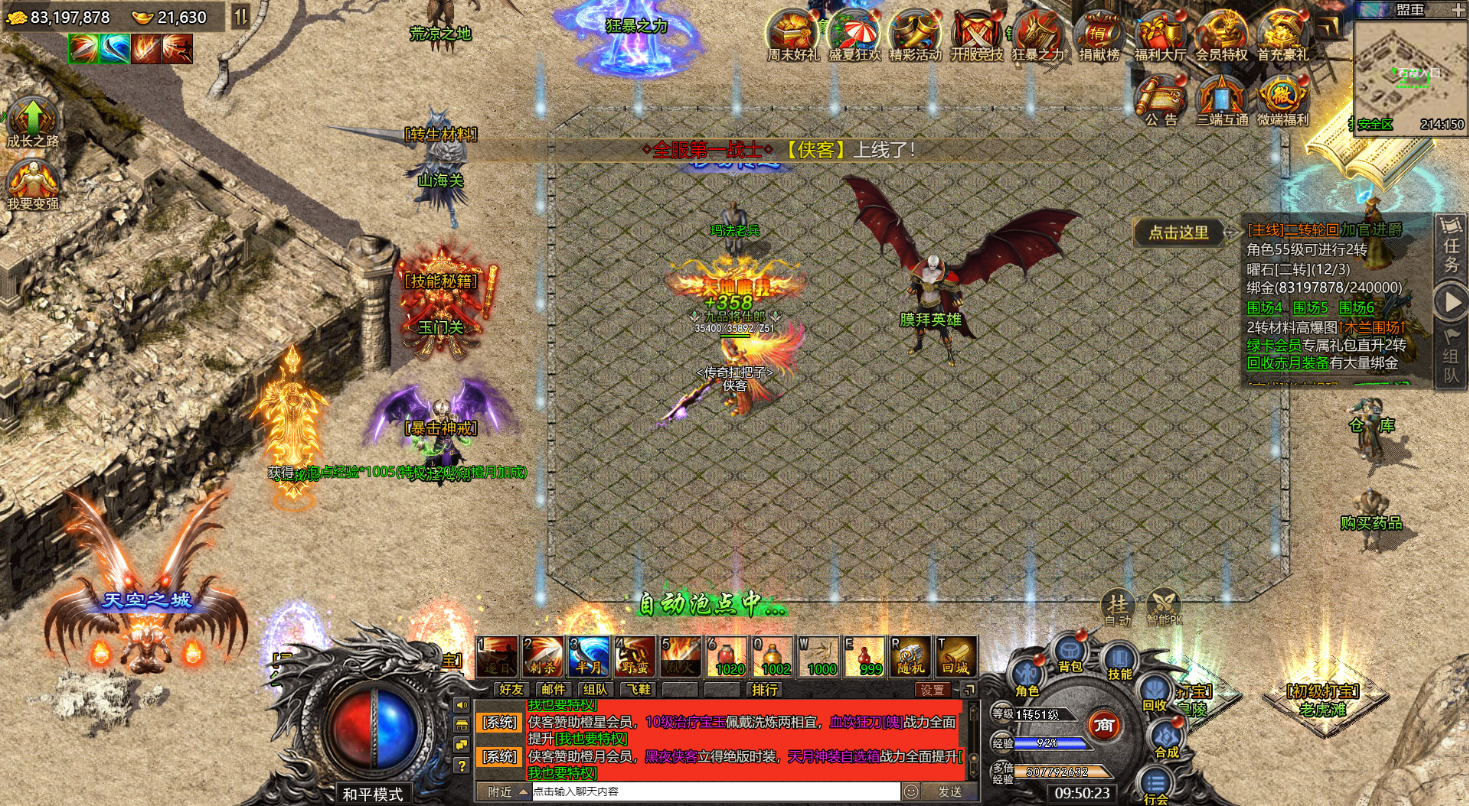 图片[3]-三网H5游戏【清渊白鹭冰雪H5完整版】最新整理Linux手工服务端+自动脚本+全套源码+转表工具+管理后台+GM后台+安卓客户端+搭建教程-藏宝楼源码网