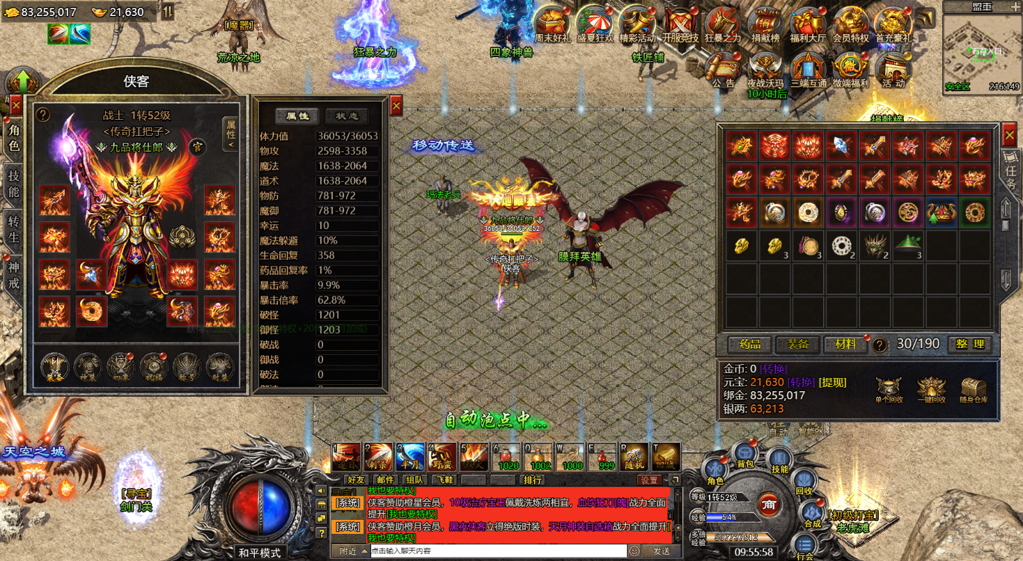 图片[5]-三网H5游戏【清渊白鹭冰雪H5完整版】最新整理Linux手工服务端+自动脚本+全套源码+转表工具+管理后台+GM后台+安卓客户端+搭建教程-藏宝楼源码网