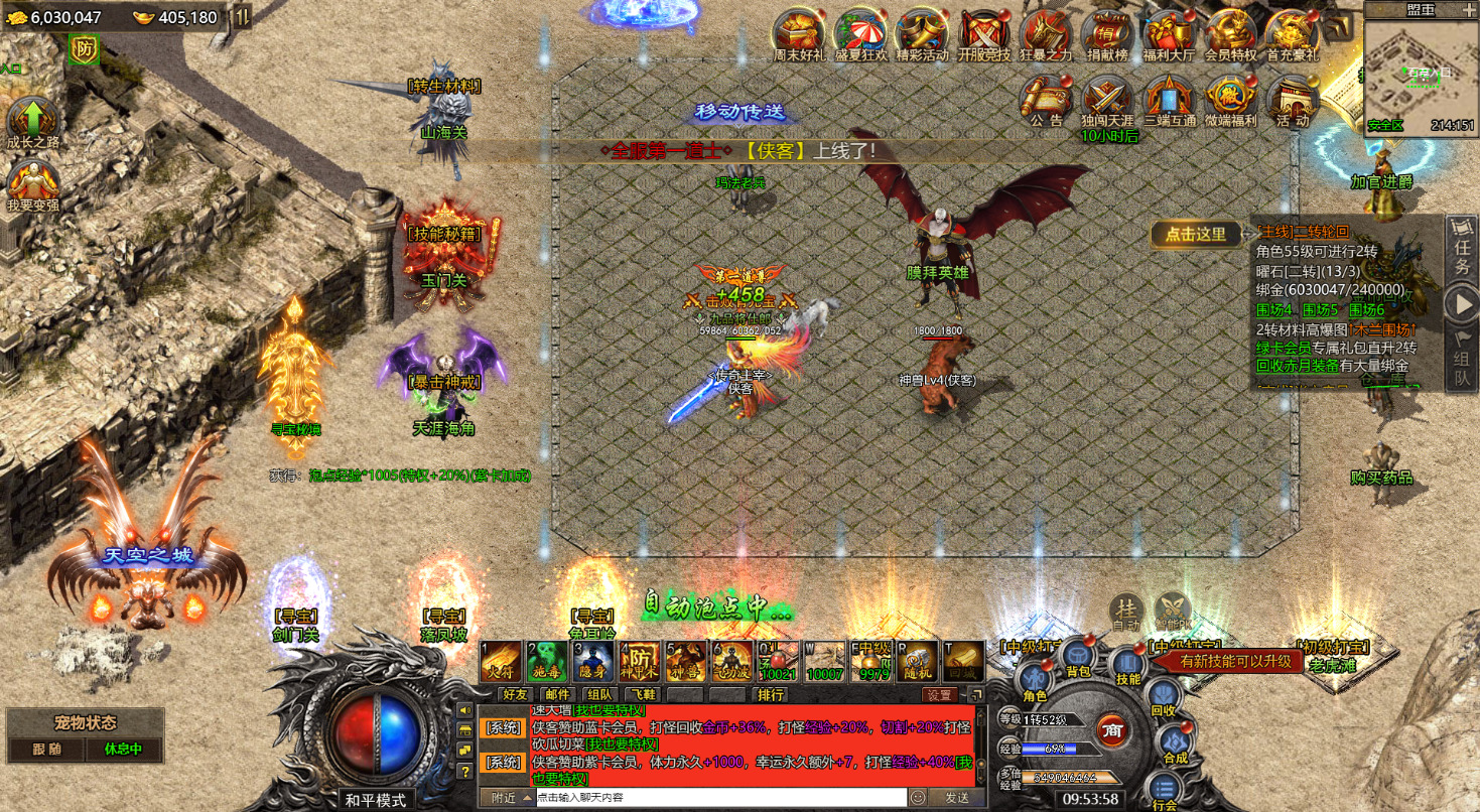 图片[3]-三网H5游戏【百战攻沙H5打金版】最新整理Linux商业手工服务端+自动脚本+管理后台+GM后台+搭建教程-藏宝楼源码网