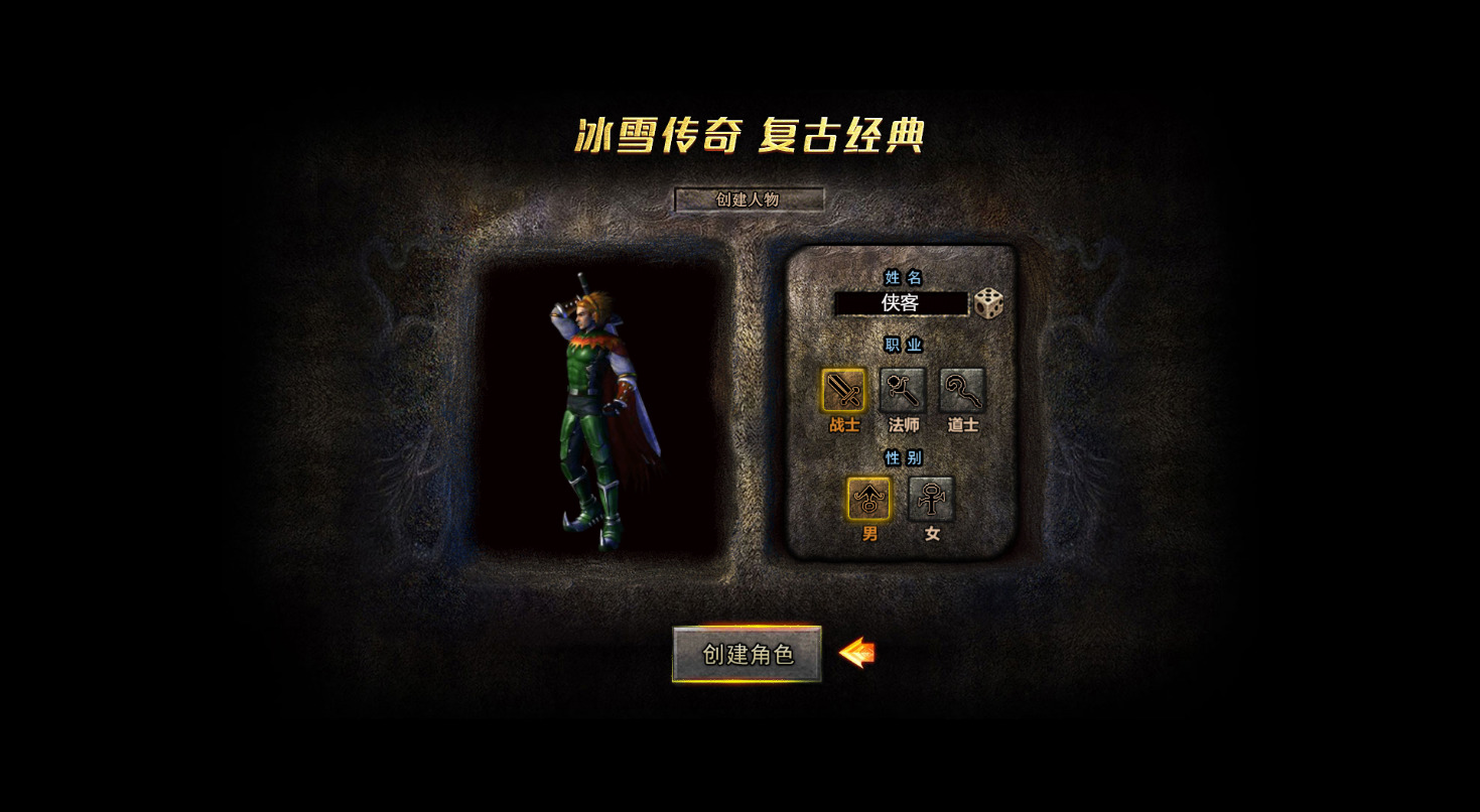 三网H5游戏【清渊白鹭冰雪完整版】最新整理Linux手工服务端+懒人助手+全套源码+转表工具+管理后台+GM后台+安卓客户端+搭建教程-藏宝楼源码网
