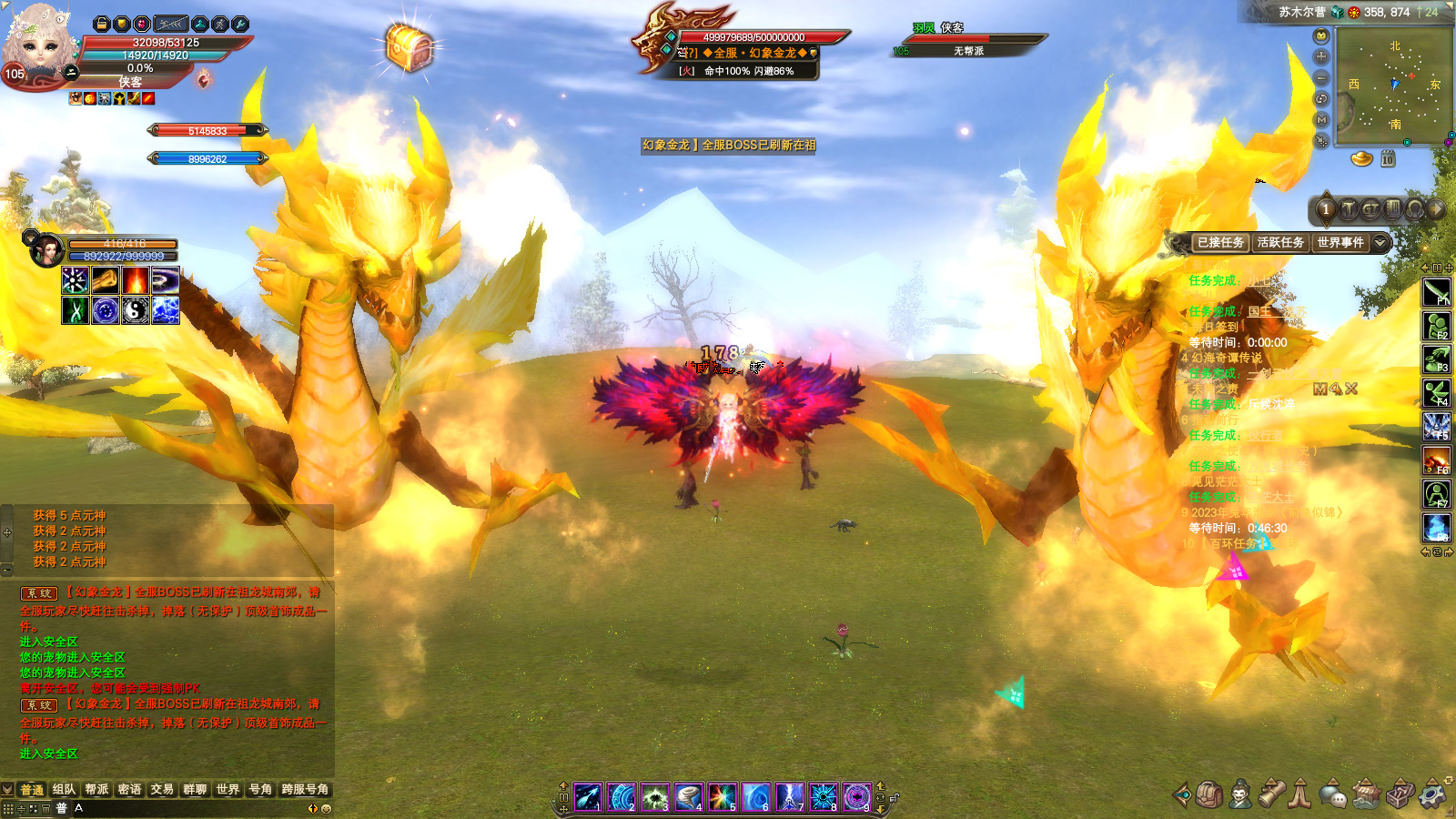 图片[9]-经典端游【蓝田完美12职业v155仙魂神装】最新整理Linux手工服务端+自动脚本+管理后台+网页注册+GM指令+GM工具+PC客户端+搭建教程-藏宝楼源码网