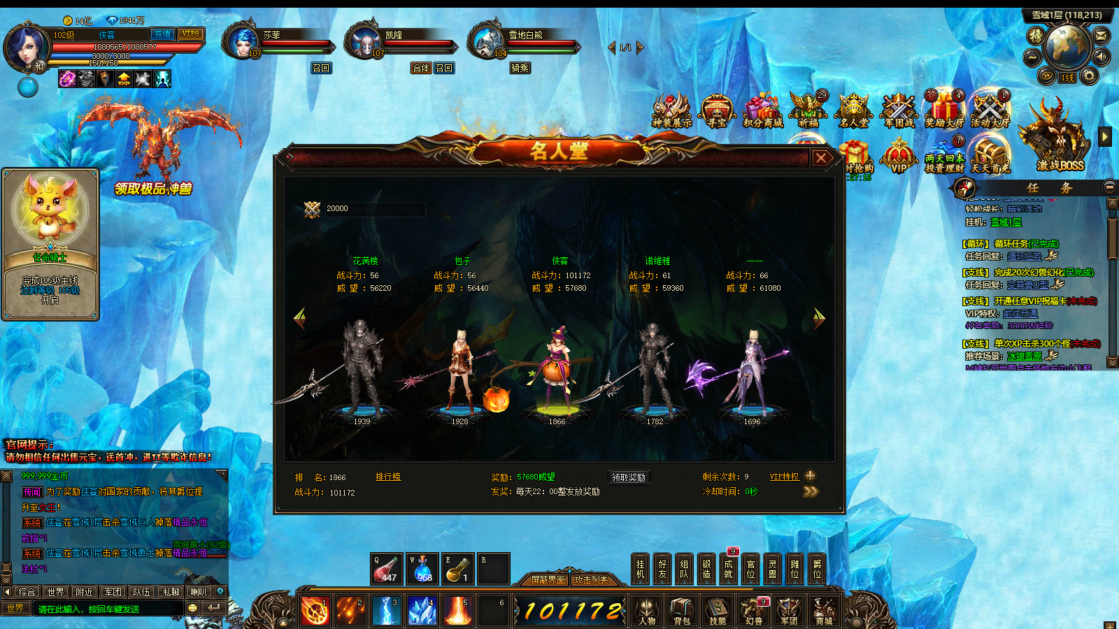 图片[4]-稀有精品页游【魔域世界三职业完整版】最新整理Linux手工服务端+自动脚本+网页商城+GM后台+全套物品ID+搭建教程-藏宝楼源码网