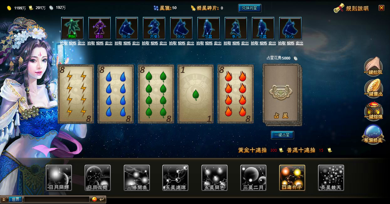 图片[6]-典藏策略页游【三国演义OL】最新整理Linux手工服务端+自动脚本+GM后台+搭建教程-藏宝楼源码网