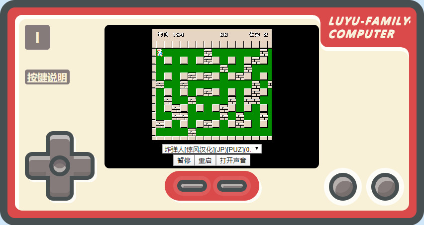 图片[2]-典藏怀旧页游【小霸王在线游戏机】最新整理Linux手工服务端+自动脚本+街机合集+搭建教程-藏宝楼源码网
