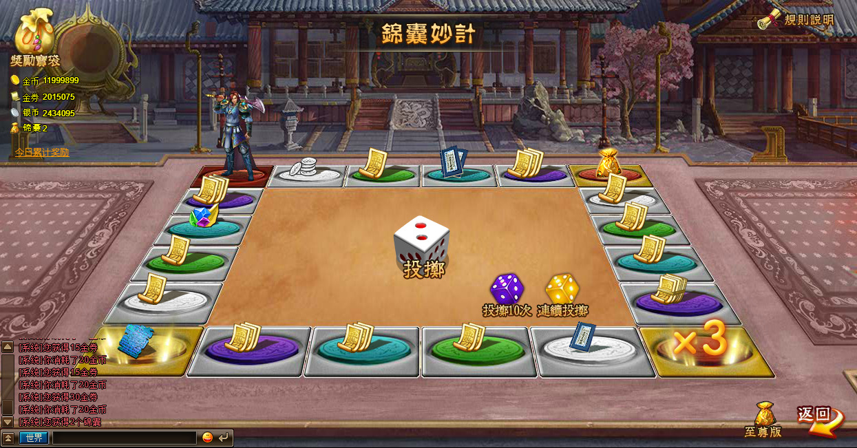 图片[5]-典藏策略页游【三国演义OL】最新整理Linux手工服务端+自动脚本+GM后台+搭建教程-藏宝楼源码网