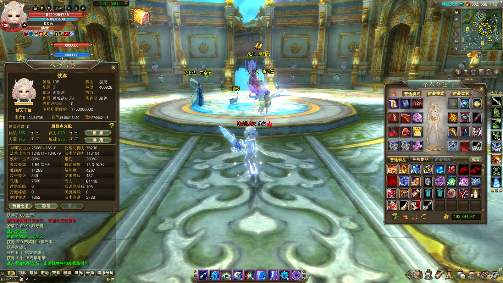 图片[3]-经典端游【蓝田完美12职业v155仙魂神装】最新整理Linux手工服务端+自动脚本+管理后台+网页注册+GM指令+GM工具+PC客户端+搭建教程-藏宝楼源码网