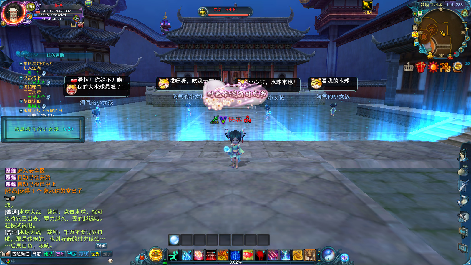 图片[7]-经典网游【诛仙1345地宫V3某鱼版】最新整理Linux手工服务端+自动脚本+网页注册+GM工具+GM命令+客户端+搭建教程-藏宝楼源码网