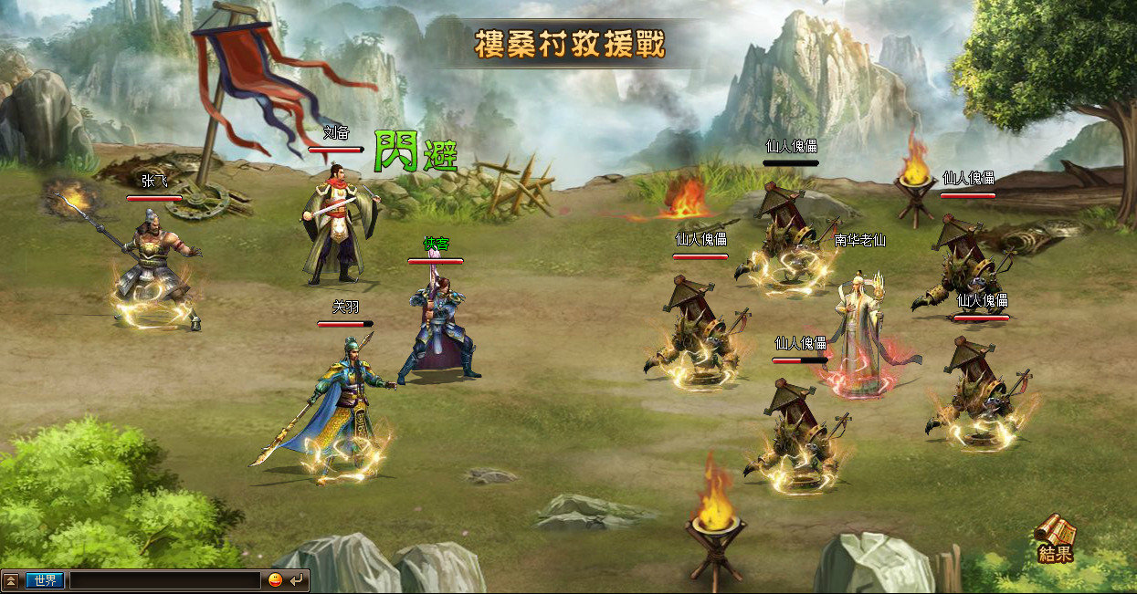 图片[9]-典藏策略页游【三国演义OL】最新整理Linux手工服务端+自动脚本+GM后台+搭建教程-藏宝楼源码网