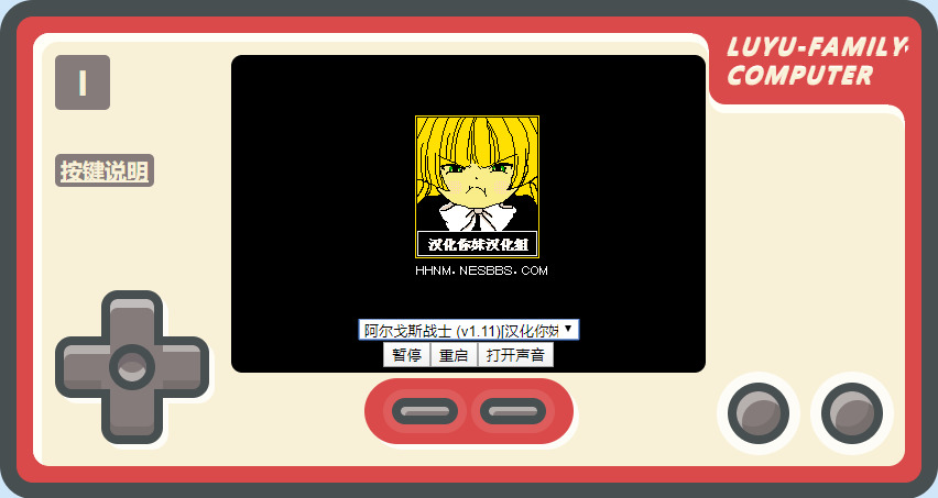图片[5]-典藏怀旧页游【小霸王在线游戏机】最新整理Linux手工服务端+自动脚本+街机合集+搭建教程-藏宝楼源码网