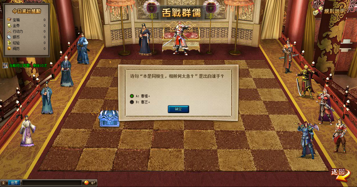 图片[4]-典藏策略页游【三国演义OL】最新整理Linux手工服务端+自动脚本+GM后台+搭建教程-藏宝楼源码网