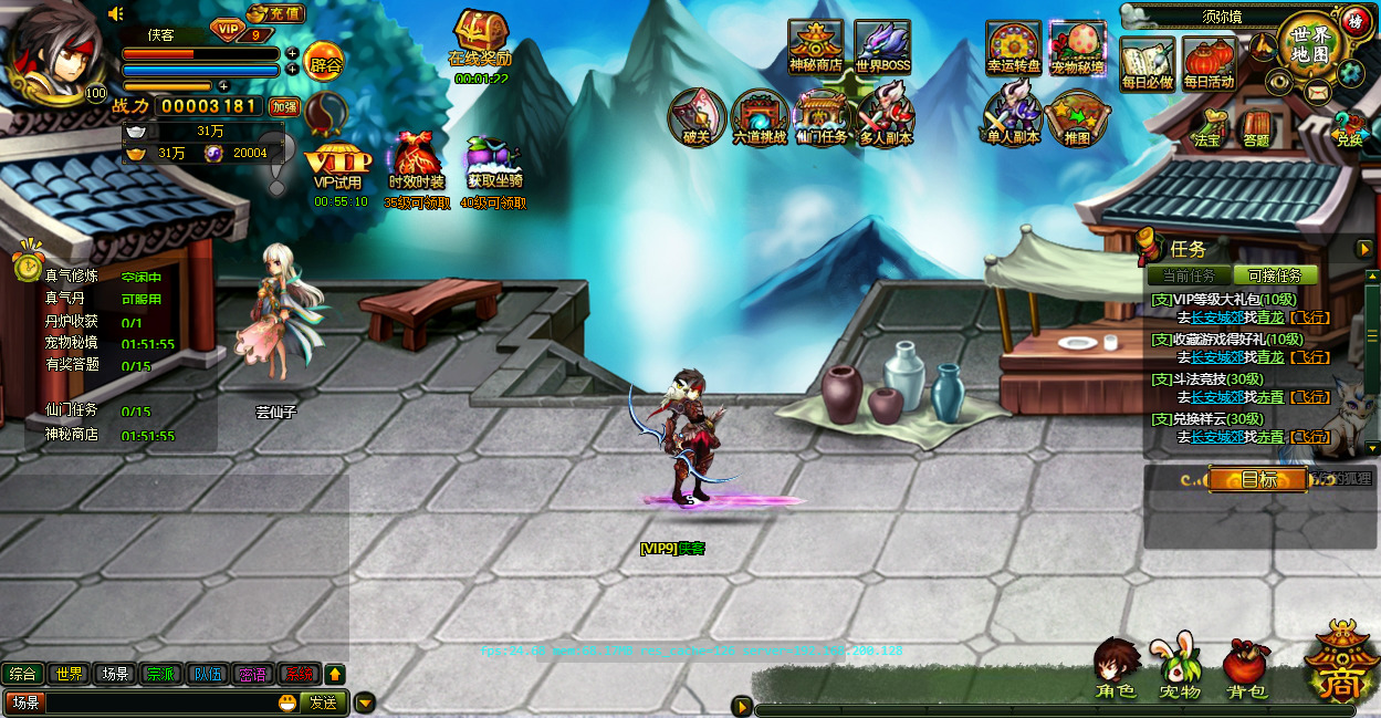 图片[4]-典藏怀旧页游【逗比飞仙/逆神OL】最新整理Linux手工服务端+自动脚本+GM后台+搭建教程-藏宝楼源码网