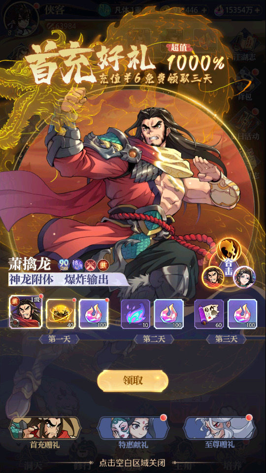 图片[2]-卡牌回合手游【炼仙传说】最新整理Linux手工服务端+自动脚本+GM授权后台+安卓苹果+搭建教程-藏宝楼源码网