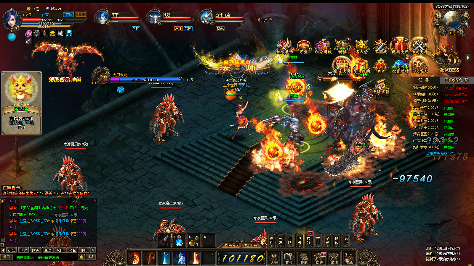 图片[5]-稀有精品页游【魔域世界三职业完整版】最新整理Linux手工服务端+自动脚本+网页商城+GM后台+全套物品ID+搭建教程-藏宝楼源码网