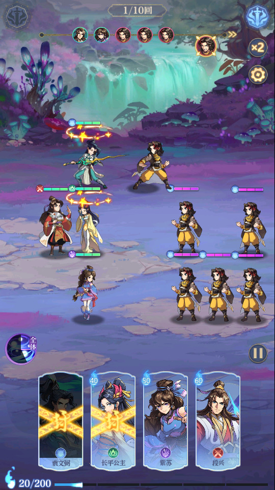 图片[9]-卡牌回合手游【炼仙传说】最新整理Linux手工服务端+自动脚本+GM授权后台+安卓苹果+搭建教程-藏宝楼源码网