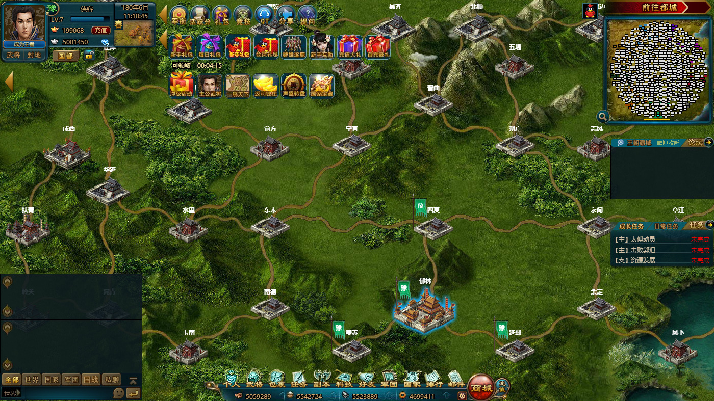 图片[4]-典藏策略页游【王朝霸域OL之英雄联盟】最新整理Linux手工服务端+自动脚本+充值后台+搭建教程-藏宝楼源码网