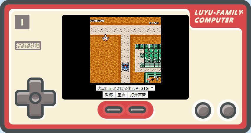 图片[10]-典藏怀旧页游【小霸王在线游戏机】最新整理Linux手工服务端+自动脚本+街机合集+搭建教程-藏宝楼源码网
