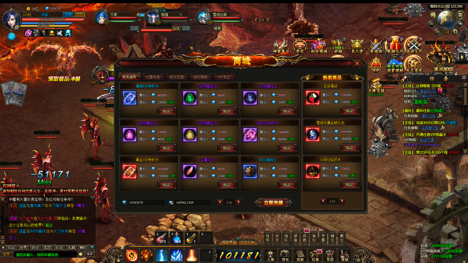 图片[10]-稀有精品页游【魔域世界三职业完整版】最新整理Linux手工服务端+自动脚本+网页商城+GM后台+全套物品ID+搭建教程-藏宝楼源码网