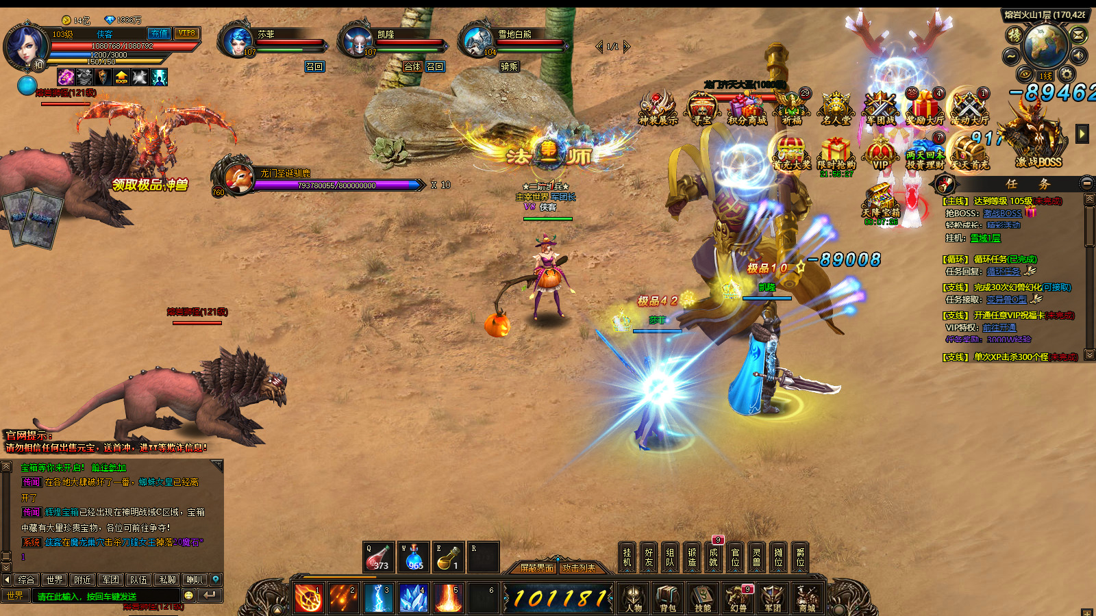 图片[9]-稀有精品页游【魔域世界三职业完整版】最新整理Linux手工服务端+自动脚本+网页商城+GM后台+全套物品ID+搭建教程-藏宝楼源码网