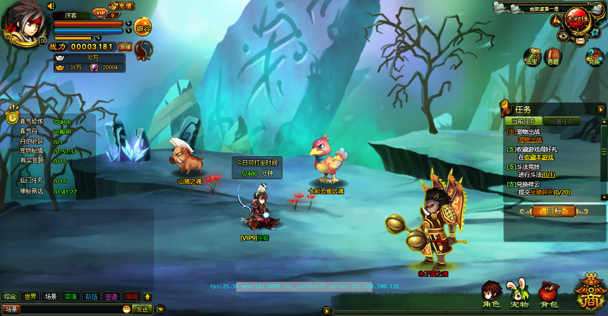 图片[9]-典藏怀旧页游【逗比飞仙/逆神OL】最新整理Linux手工服务端+自动脚本+GM后台+搭建教程-藏宝楼源码网